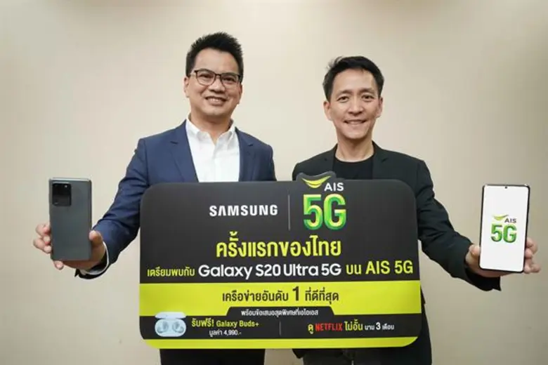 AIS ยืนหนึ่งผู้นำเครือข่าย 5G ที่แข็งแกร่...