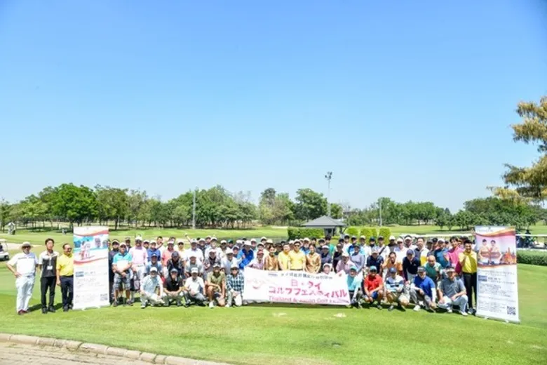 ภาพข่าว: ไทยแลนด์ อีลิท คาร์ด ร่วมจัดโครงการกอล์ฟไทย – ญี่ปุ่น “Thailand Elite Cup 2020”