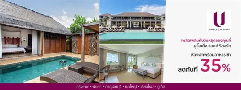 "เคทีซี" หรือ บริษัท บัตรกรุงไทย จำกัด (มหาชน) จัดโ...