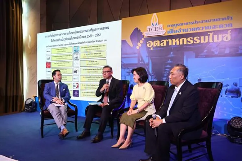 ทีเส็บ เผยผลการศึกษาการจัดตั้ง “ศูนย์ประสานการอำนวยความสะดวกธุรกิจไมซ์” ผนึกกำลังภาครัฐ อำนวยความสะดวกการจัดงานไมซ์ครบวงจร