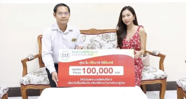 โม ปริณาห์ เจ้าของแบรนด์ไทย “เวนิสต้า ดีท็อกซ์”พร้อมเดินหน้าคืนกำไรสู่สังคม