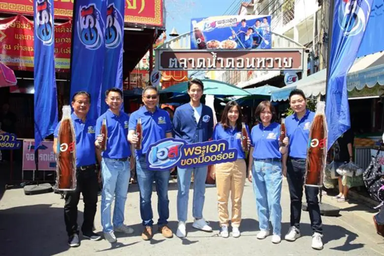 เจษฎากร โคชส์ รองกรรมการผู้อำนวยการสายงาน...