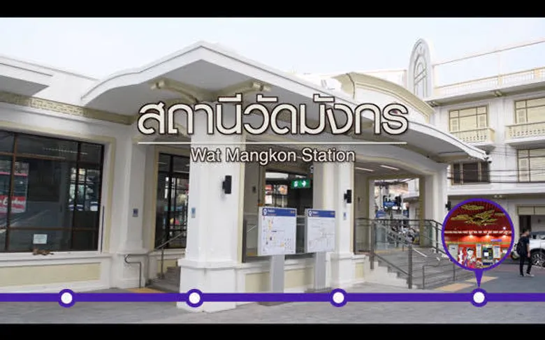 ชม 4 สถานีรถไฟฟ้าที่สวยที่สุด ผ่านการนำเสนอของเด็กโฟโต้เพาะช่าง