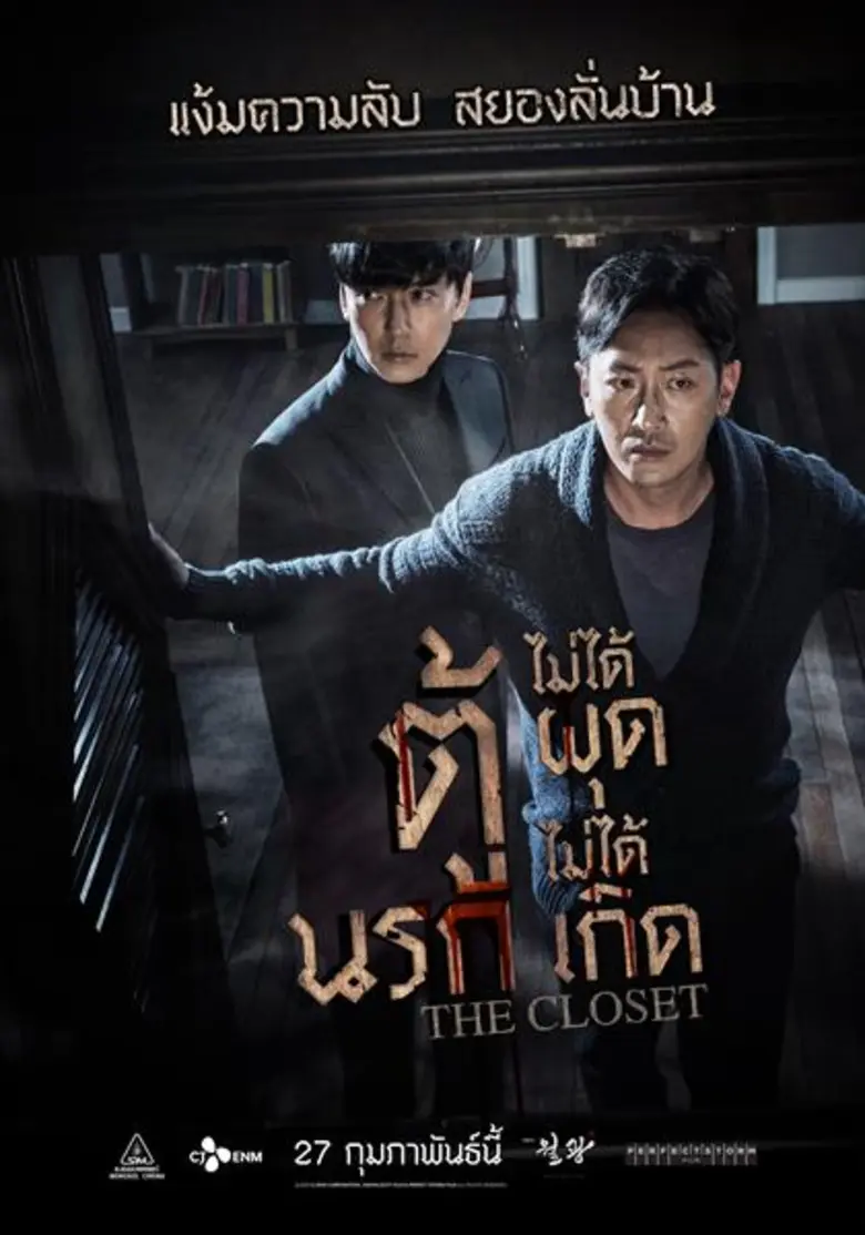 1. ครอบครัวนักแสดง จะมีใครสักกี่คนรู้ว่า ...