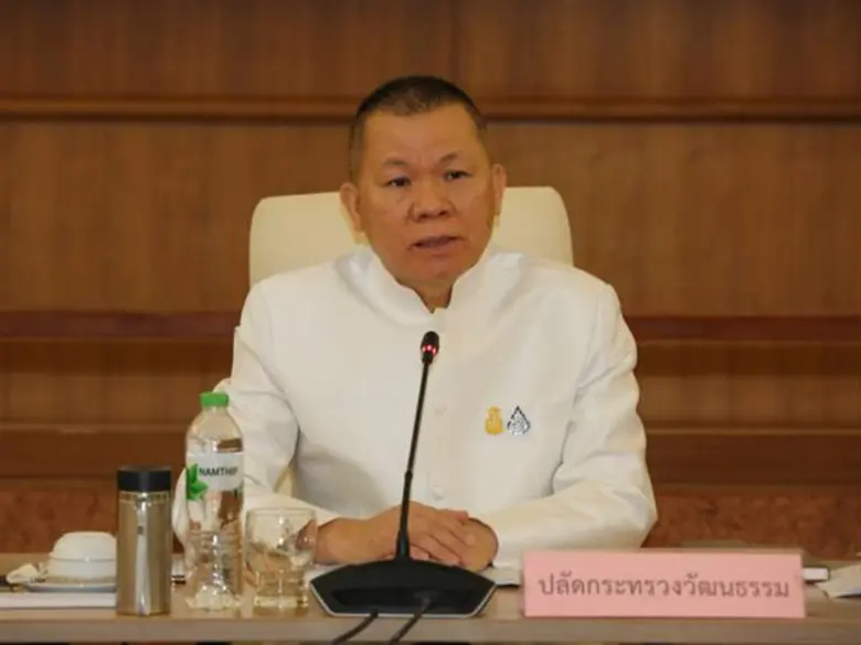 นายกฤษศญพงษ์ ศิริ ปลัดกระทรวงวัฒนธรรม กล่...