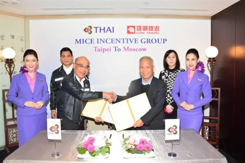 บริษัท การบินไทย จำกัด (มหาชน) ร่วมลงนามบันทึกข้อตก...
