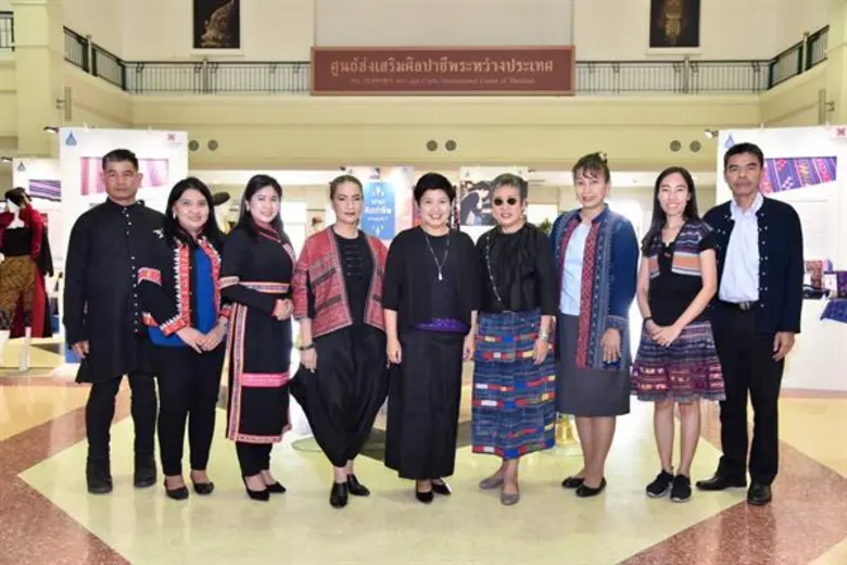 ศูนย์ส่งเสริมศิลปาชีพระหว่างประเทศ (องค์ก...