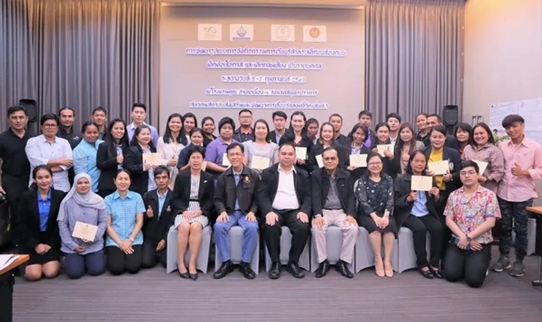 ระดมสมองร่วมพัฒนารูปแบบการจัดกิจกรรมการเรียนรู้สำหรับเด็กบนท้องถนนฯ