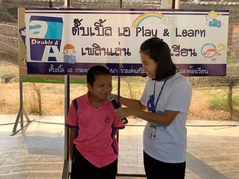 ภาพข่าว: ดั๊บเบิ้ล เอ play and learn เพลินเล่น เพลินเรียน ครั้งที่ 2