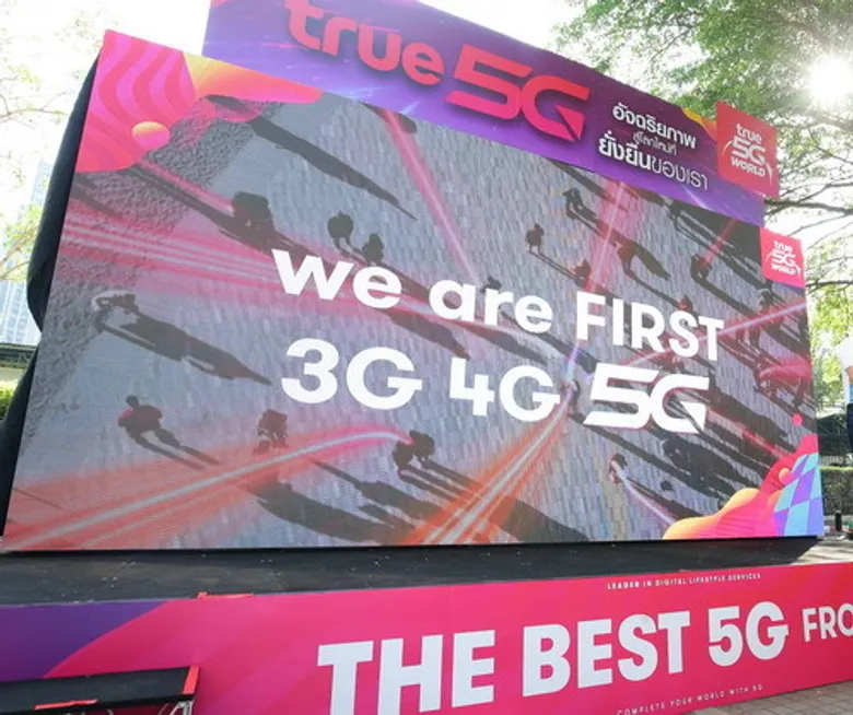 ทรู ชูวิสัยทัศน์ “True 5G อัจฉริยภาพสู่โลกใหม่ที่ยั่งยืนของเรา”