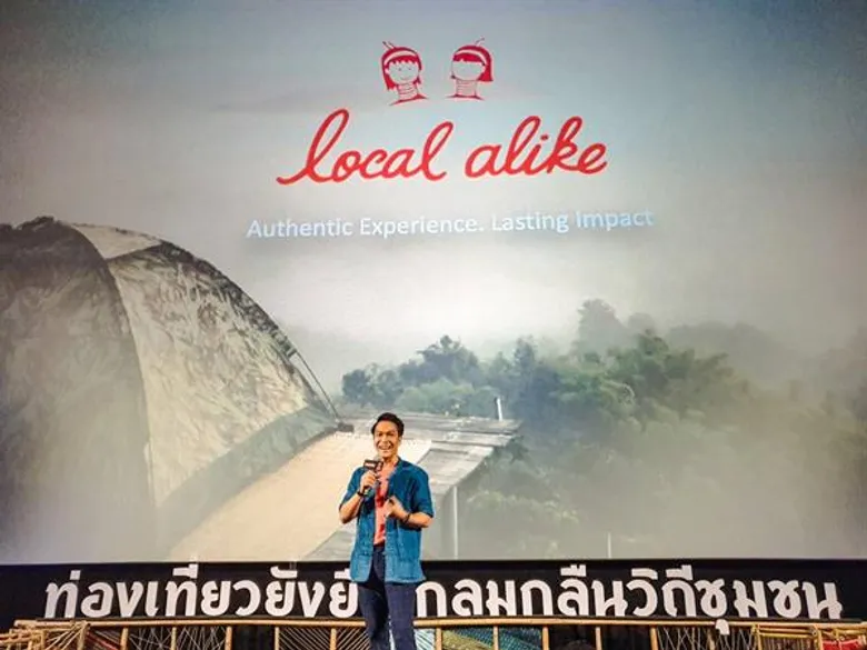 อีซูซุ ร่วมกับ เมเจอร์ ซีนีเพล็กซ์ กรุ้ป ร่วมสร้างภาพยนตร์เทิดพระเกียรติฯ เพื่อส่งเสริมปรัชญาแห่งความพอเพียง ชุด “ท่องเที่ยวยั่งยืน กลมกลืนวิถีชุมชน” ชุดที่ 20