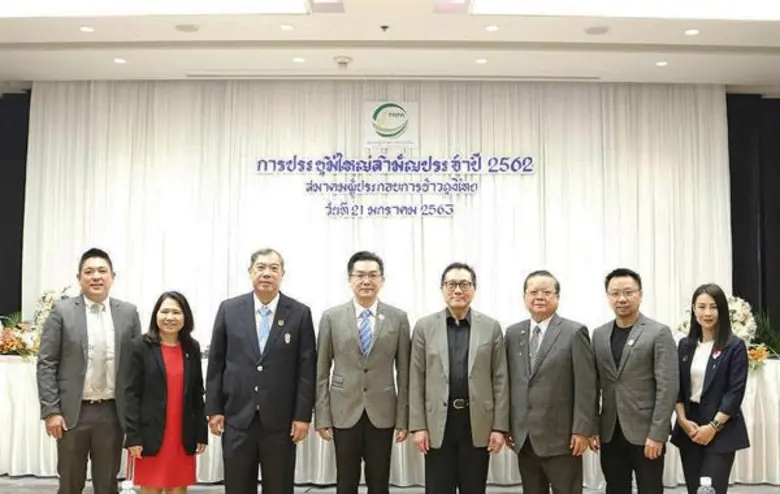 นายระพีพัชญ์ ธนถาวรกิตติ์ (ที่ 4 จากซ้าย)...