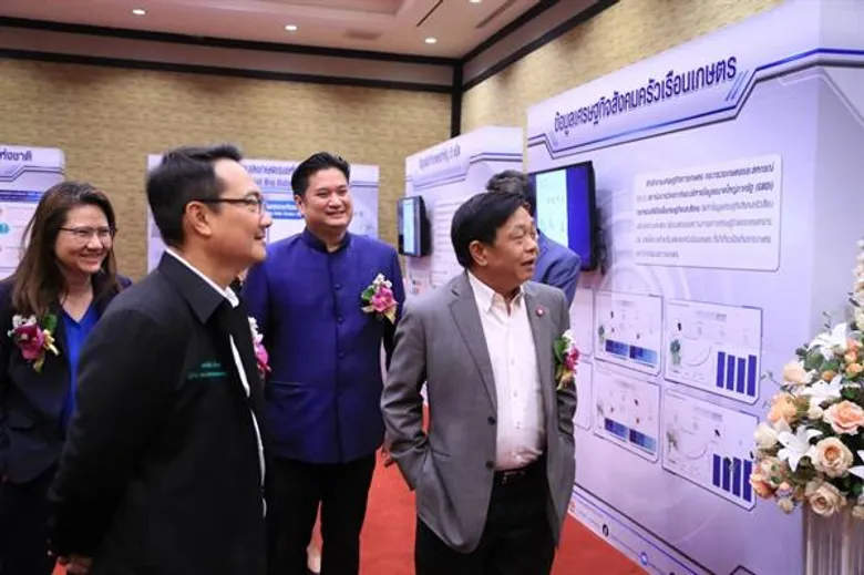 สศก. ระดม 10 กระทรวง จัดสัมมนาใหญ่ ก้าวสำคัญสู่ฐานข้อมูลเกษตรแห่งชาติ เตรียม Kick off เปิดตัวศูนย์ NABC ในโอกาสครบรอบ 41 ปี สศก. เดือนมีนาคมนี้