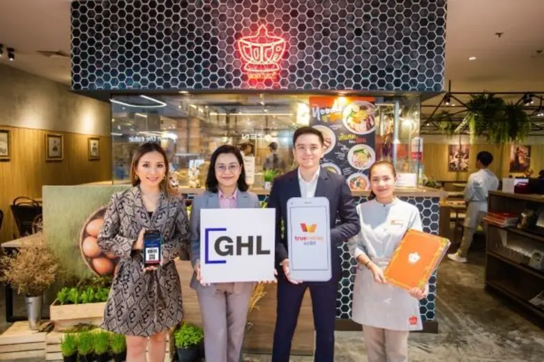 บริษัท จีเอชแอล ซิสเต็ม เบอร์ฮาด มีบริษัท...
