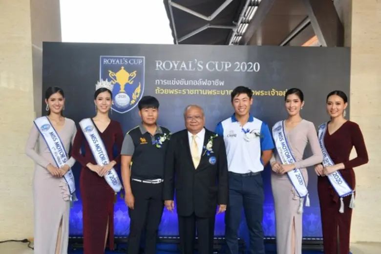 บรรยายภาพ: บริษัท กรังด์ปรีซ์ อินเตอร์เนชั่นแนล จำก...