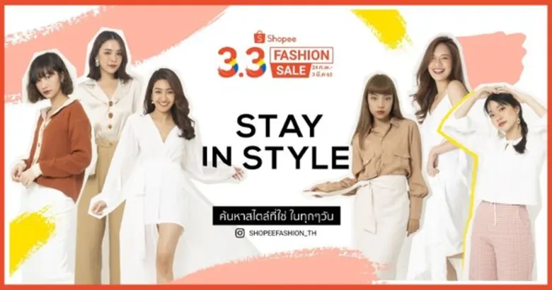 เริ่มเข้าสู่ฤดูกาลซัมเมอร์ นับว่าเป็นช่วง...