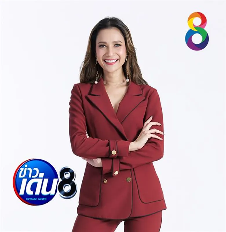 ข่าวซุบซิบ: ผู้ประกาศข่าว ช่อง 8 เดินสายรับรางวัลต้นปี