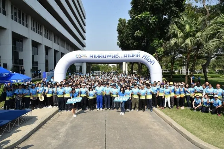 66 ปี ทีโอที ก้าวสู่องค์กรดิจิทัล