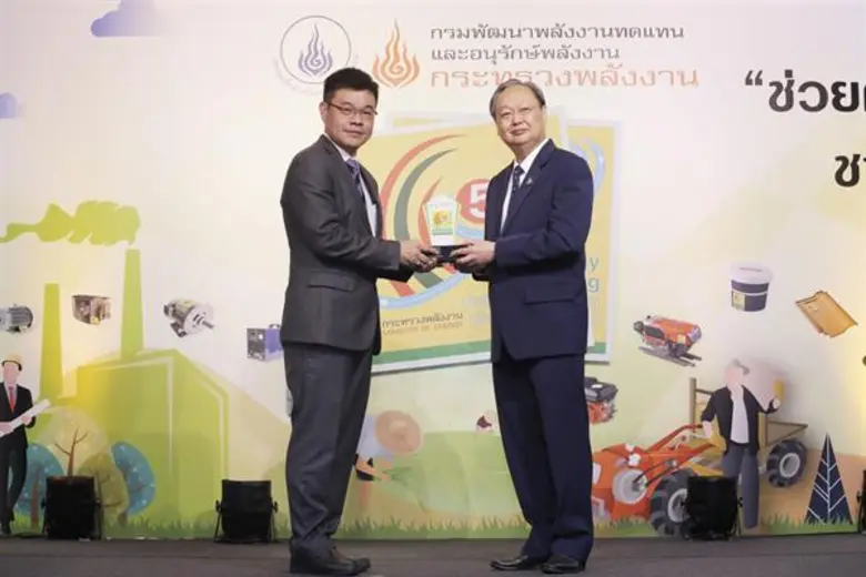 นายรังสี ทีปกรสุขเกษม (ซ้าย) กรรมการผู้จั...