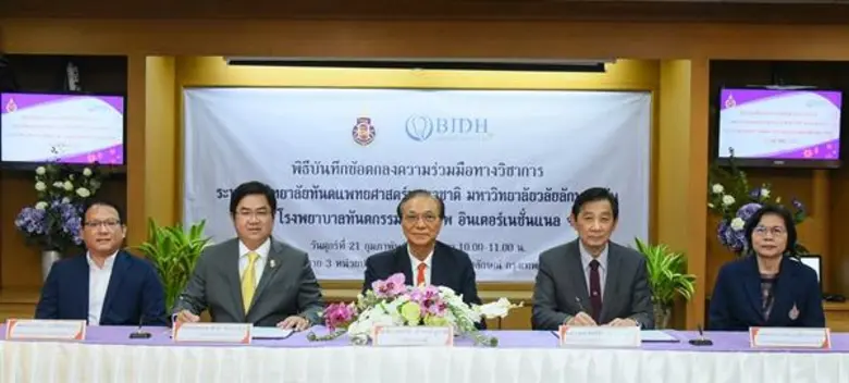 ทพ.พรศักดิ์ ตันตาปกุล (ที่ 2 จากซ้าย) ประ...