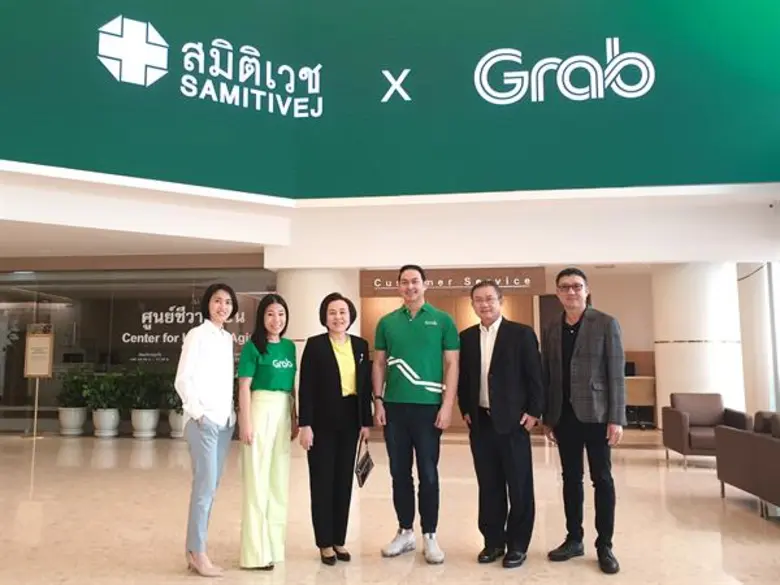 กลุ่มโรงพยาบาลสมิติเวช ในเครือกรุงเทพดุสิ...