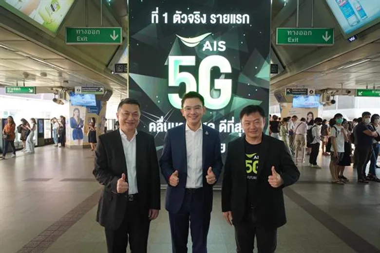 3 หน่วยงานภาครัฐ-เอกชน นำโดย กรมการขนส่งทางราง รถไฟฟ้าบีทีเอส และเอไอเอส ผนึกกำลังร่วมทดสอบคลื่น 5G มั่นใจไม่สร้างผลกระทบผู้โดยสาร ด้านบีทีเอสเผยพร้อมป้องกันเต็มที่