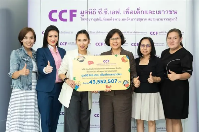 นางสาวสิรีรัตน์ คอวนิช (กลางซ้าย) ผู้อำนวยการ ธุรกิ...