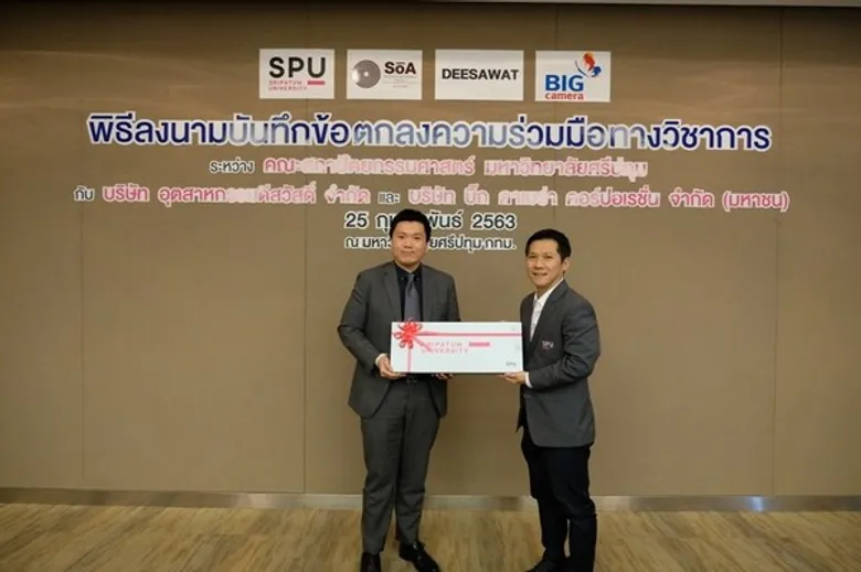 สถาปัตย์ ม.ศรีปทุม จับมือ Big Camera และ DEESAWAT ร่วมมือ MOU สร้างนักศึกษามือโปร รองรับตลาดอุตสาหกรรมสร้างสรรค์และสร้างนวัตกรรมเชิงผลิตภัณฑ์