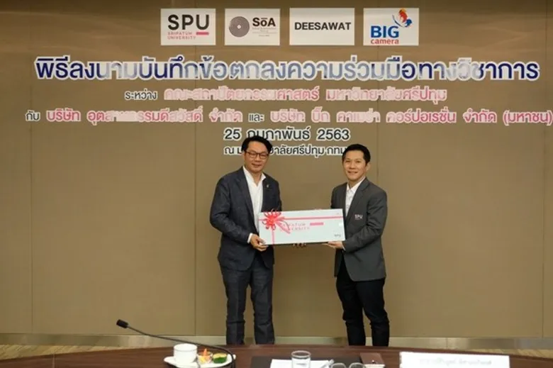 สถาปัตย์ ม.ศรีปทุม จับมือ Big Camera และ DEESAWAT ร่วมมือ MOU สร้างนักศึกษามือโปร รองรับตลาดอุตสาหกรรมสร้างสรรค์และสร้างนวัตกรรมเชิงผลิตภัณฑ์
