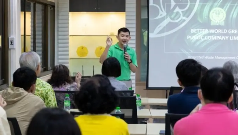 ตอกย้ำศักยภาพ BWG เปิดบ้านสร้างความเชื่อมั่นการจัดการแบบครบวงจร