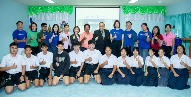 บมจ.กรุงไทย-แอกซ่า ประกันชีวิต จัดกิจกรรม...