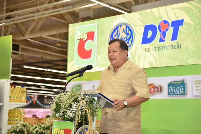 กระทรวงพาณิชย์ จับมือ บิ๊กซี จัดกิจกรรมขายข้าวราคาพิเศษ ลดค่าครองชีพผู้บริโภค
