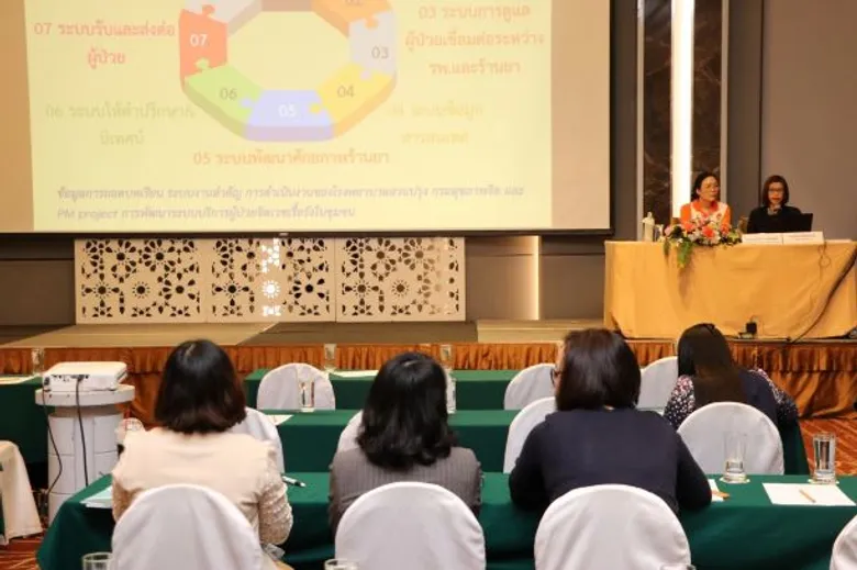 กรมสุขภาพจิต เปิดติวเภสัชกร รพ.ศูนย์ /รพ.ทั่วไป ขยายผล“โครงการรับยาจิตเวชที่ร้านยาใกล้บ้าน” ทุกแห่ง