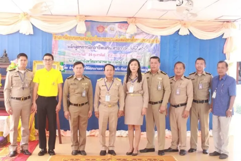 นายสมศักดิ์ เพ็งธรรม ผู้อำนวยการสำนักงานพ...
