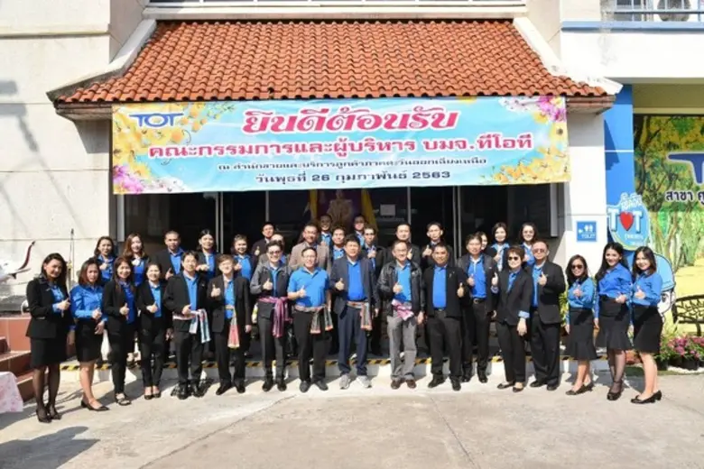 26 ก.พ.63 น.อ.สมศักดิ์ ขาวสุวรรณ์ ประธานก...