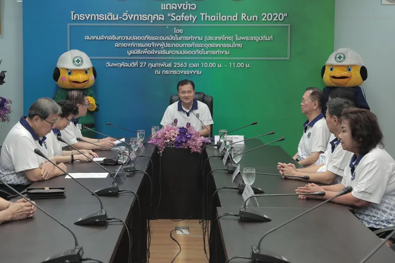 3 หน่วยงานหลักด้านความปลอดภัยในการทำงานแห่งชาติ ผนึกกำลังจัดโครงการเดิน-วิ่งการกุศล “Safety Thailand Run 2020” ครั้งที่ 1