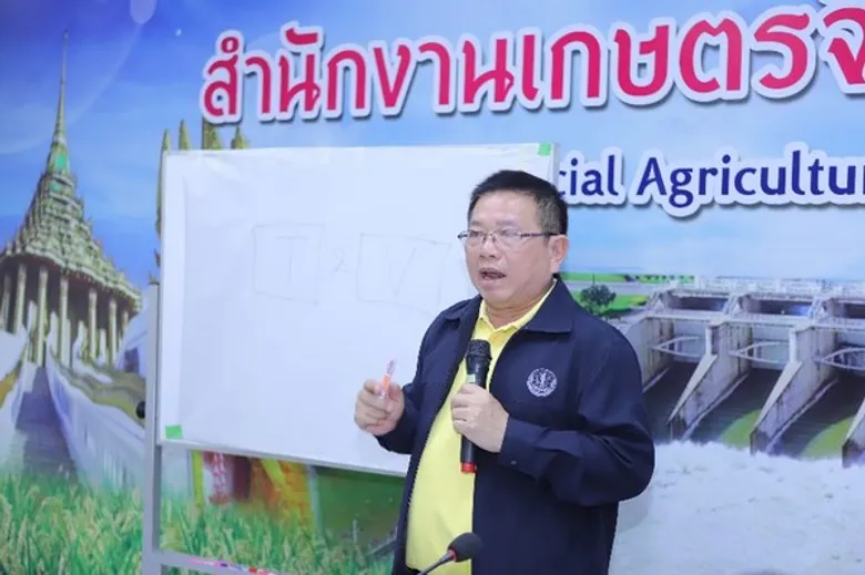 ติวเข้ม จนท.สระบุรี ขับเคลื่อนงานส่งเสริมการเกษตรเชิงพื้นที่ มุ่งสร้างรายได้เกษตรกร
