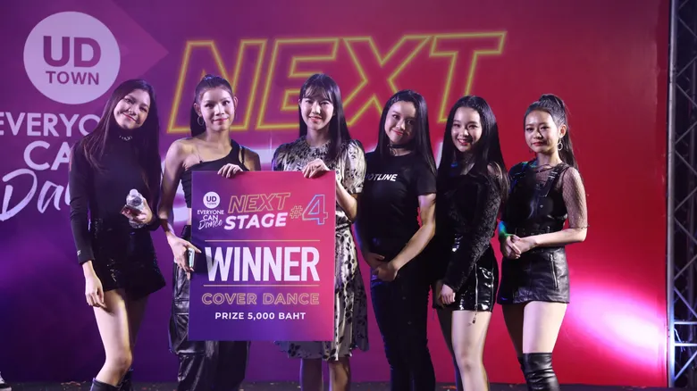 "ยูดี ทาวน์"พรีเซนต์ความสนุกระดับพรีเมี่ยม "เค-ป๊อป เฟสติวัล" ยิ่งใหญ่สุดในภาคอีสาน