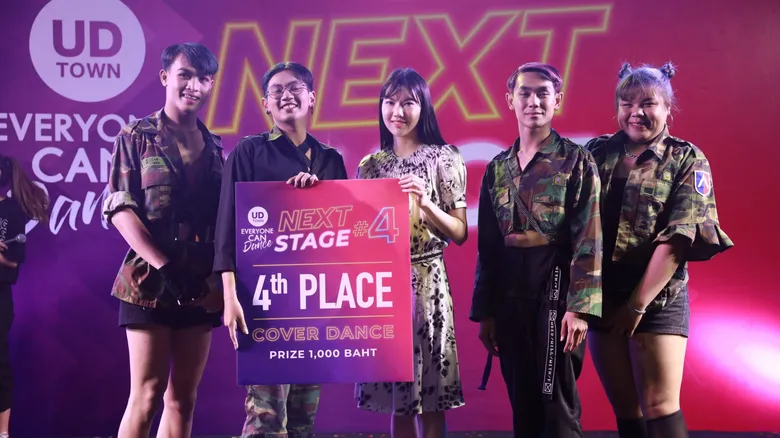 "ยูดี ทาวน์"พรีเซนต์ความสนุกระดับพรีเมี่ยม "เค-ป๊อป เฟสติวัล" ยิ่งใหญ่สุดในภาคอีสาน