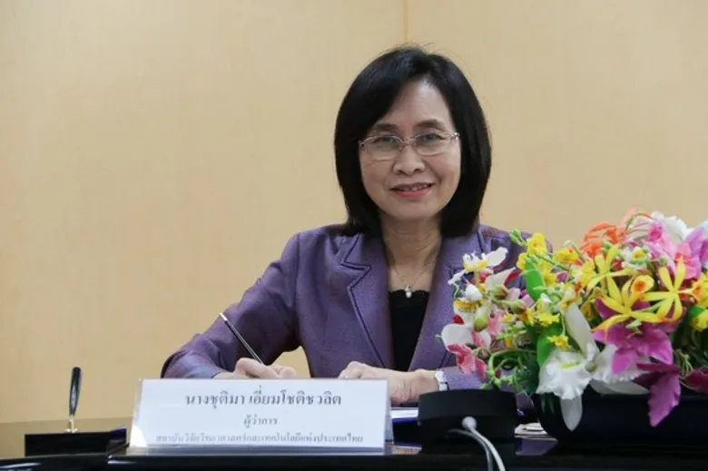 วว. จับมือบริษัทไมน์ โมบิลิตี้ รีเสิร์ช จำกัด ผู้ผลิตรถไฟฟ้าสัญชาติไทย วิจัยพัฒนาการทดสอบ พัฒนามาตรฐานชิ้นส่วน ผลิตภัณฑ์ยานยนต์ไฟฟ้า