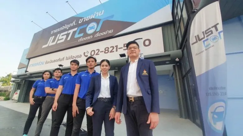 JUST CAR เปิดตัว ศูนย์บริการ ซื้อ – ขาย รถยนต์มือสอง ชูจุดแข็ง ปิดการขายได้ใน 3 ชั่วโมง