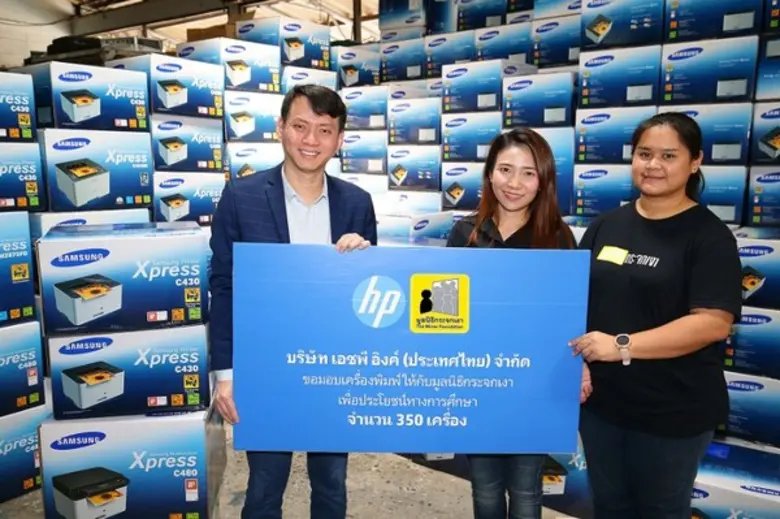 เอชพี อิงค์ ประเทศไทย นำโดย นายลิม ชุน เต...
