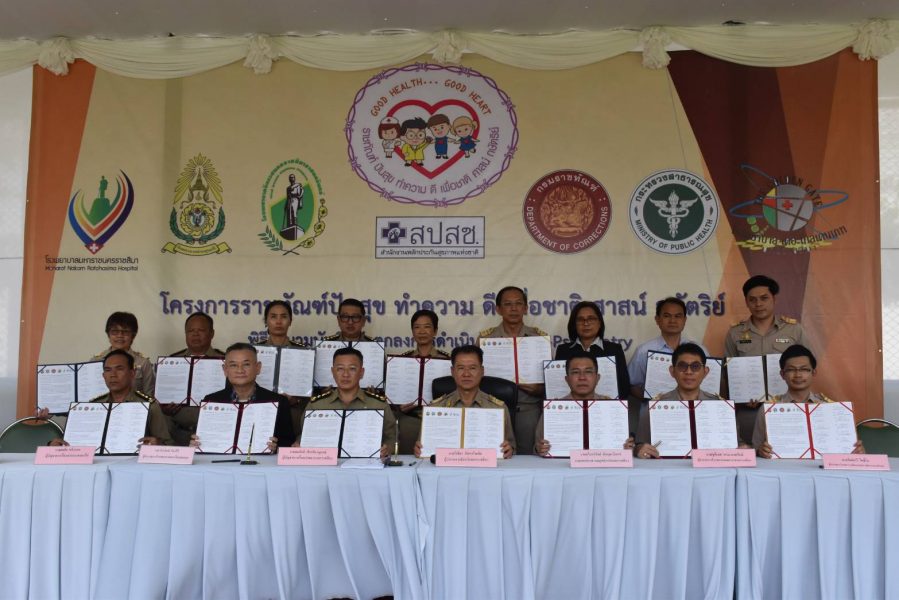 เมืองย่าโม ยกระดับการดูแล “สุขภาพจิต” ผู้ต้องขังกว่า 15,000 คน ด้วยเทคโนโลยีสมัยใหม่ เปลี่ยนความยาก เป็นง่าย