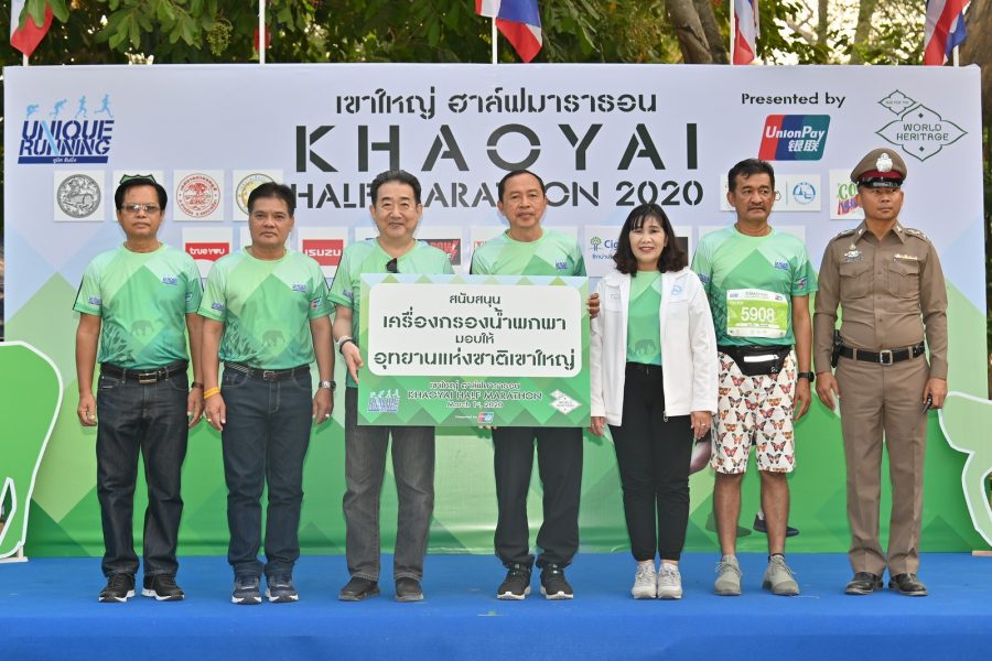 อุทยานแห่งชาติเขาใหญ่ ร่วมกับ การท่องเที่ยวแห่งประเ...