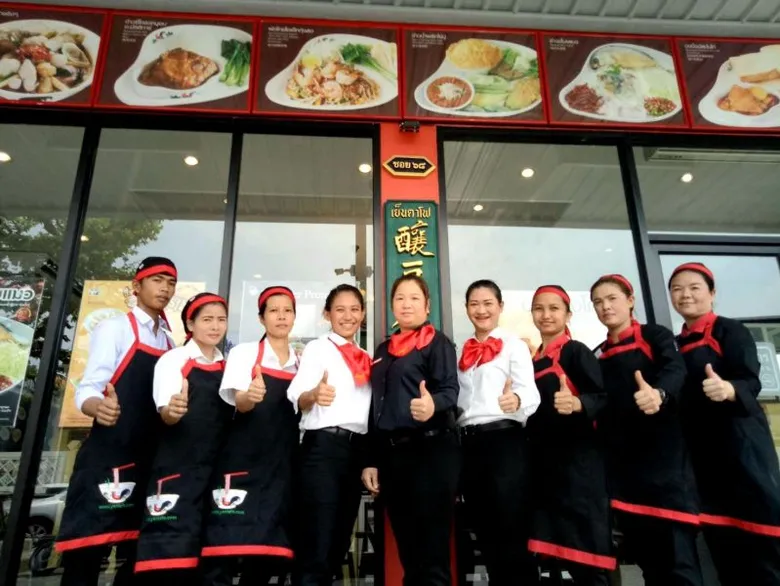 เย็นตาโฟเครื่องทรง รับน้องใหม่สาขา 68 ที่ ปตท.ราชพฤกษ์
