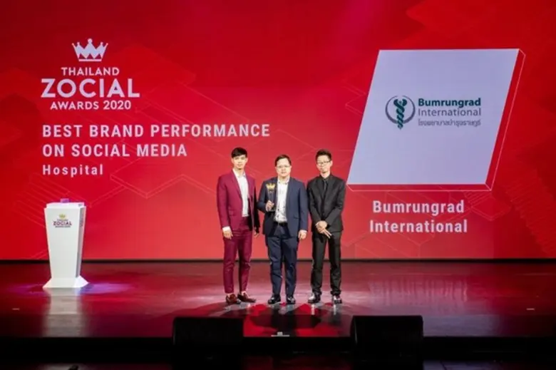 โรงพยาบาลบำรุงราษฎร์ ได้รับการยกย่องให้เป...