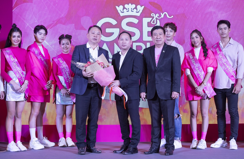 “ธนาคารออมสิน” ร่วมกับ “นิตยสาร CAMPUS ST...