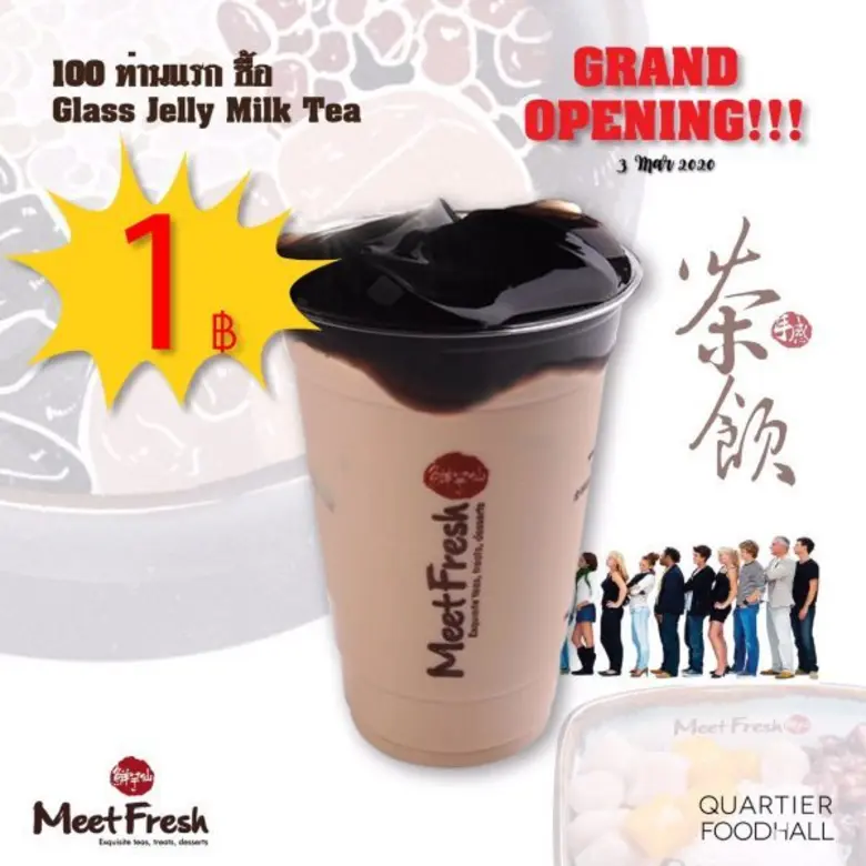 ฉลองเปิดสาขาที่เมืองไทย “Meet Fresh” (มีตเฟรช) ขนมไ...