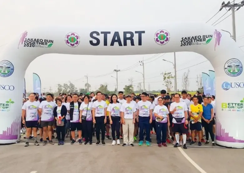 บริษัทเบตเตอร์ เวิลด์ กรีน จำกัด (มหาชน) ร่วมสนับสน...