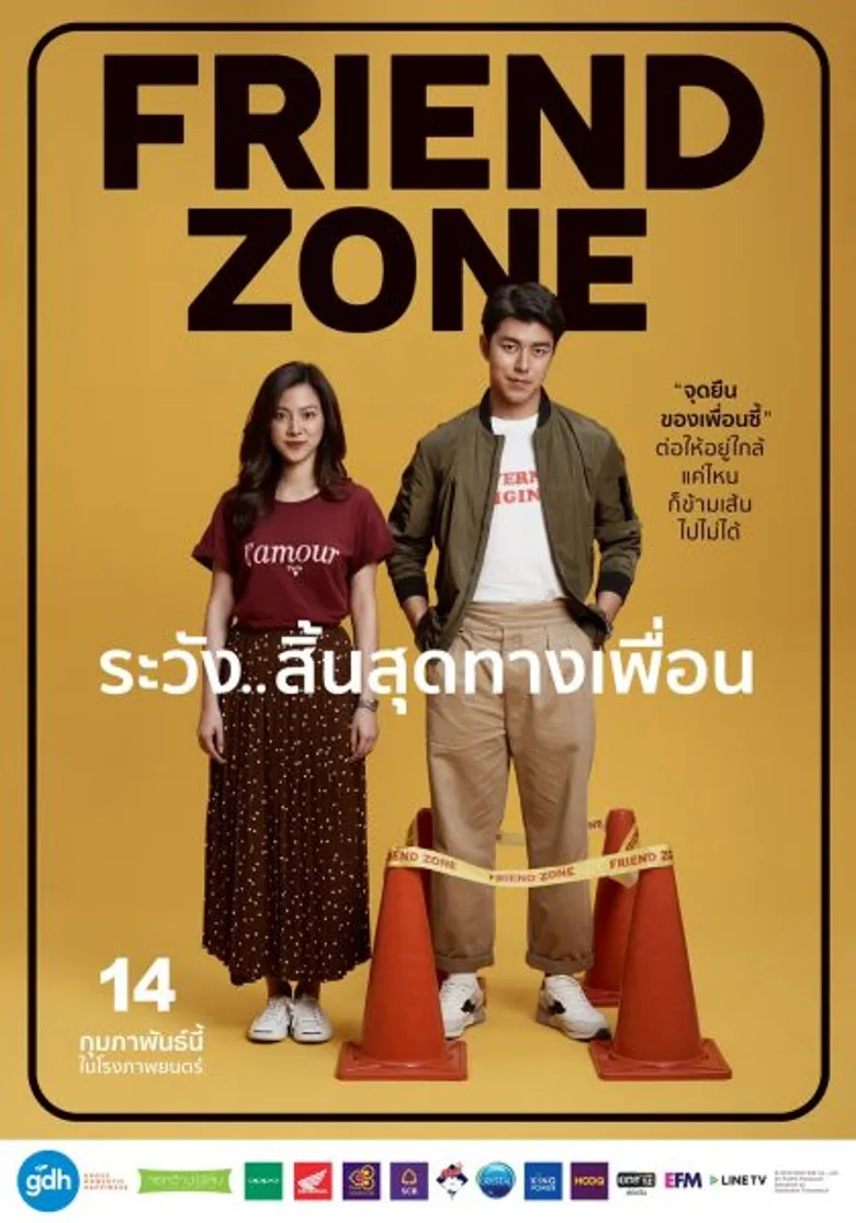 แกรมมี่เผยผลประกอบการปี 2562 กำไรสุทธิ 342 ล้านบาท รอมติอนุมัติจ่ายปันผลเพิ่มในอัตราหุ้นละ 0.20 บาท